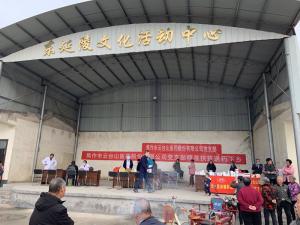 精準(zhǔn)扶貧，送藥下鄉(xiāng)|焦作市云臺山醫(yī)藥公司黨支部在行動！